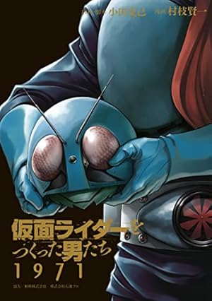 Amazon.co.jp: 章太郎のファンタジーワールド ジュン（1） (石ノ森